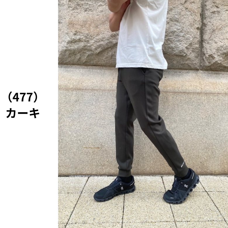 2411001エコックスウォーカーパンツ