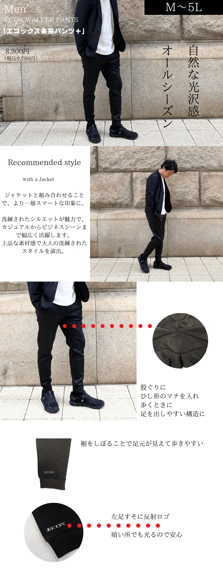 2511001未来パンツ