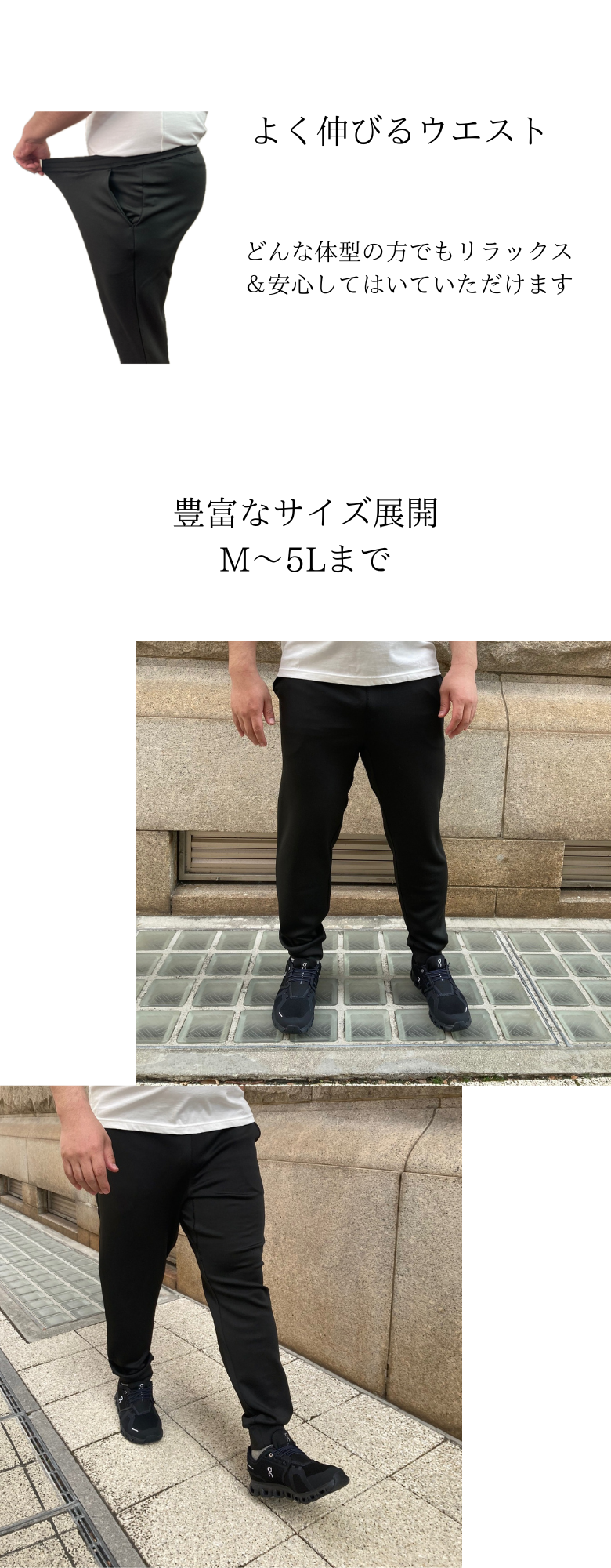 2511001未来パンツ