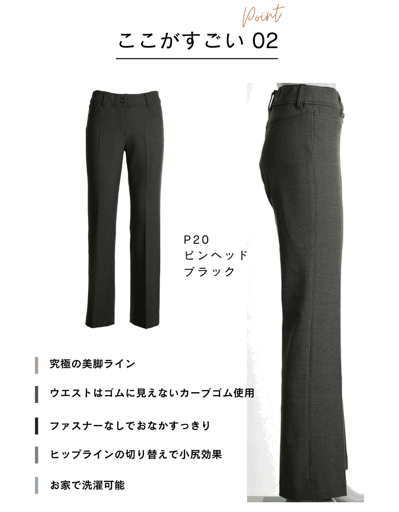 アウトファーストポイント2