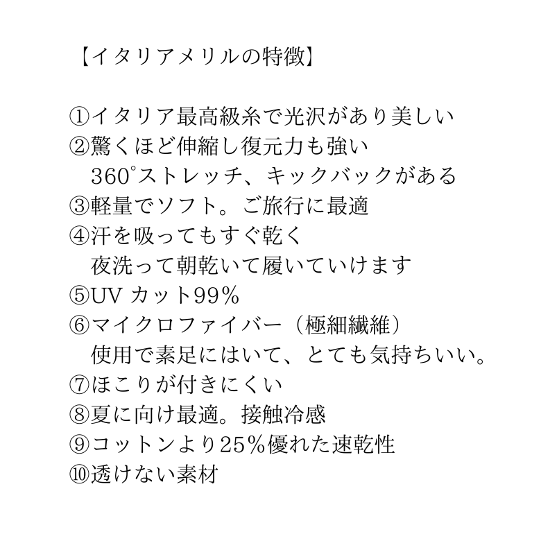 2411004メリルマダムワイドパンツ